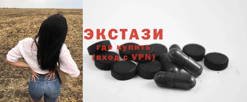 omg ссылки  Балабаново  Экстази MDMA 