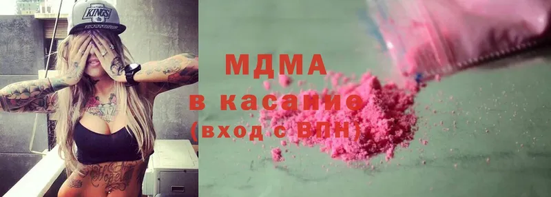 MDMA Molly  площадка клад  Балабаново 